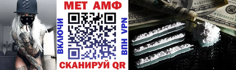 где можно купить наркотик  Тара  MEGA ссылки  Амфетамин 98% 