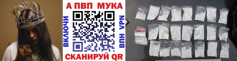 APVP Crystall  Тара 