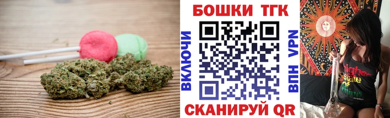 Canna-Cookies конопля  Тара 
