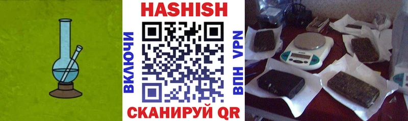 Гашиш гашик Тара