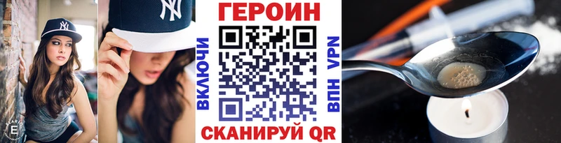 блэк спрут вход  цена наркотик  Тара  Героин Heroin 