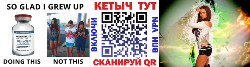 Кетамин ketamine  blacksprut маркетплейс  Тара 