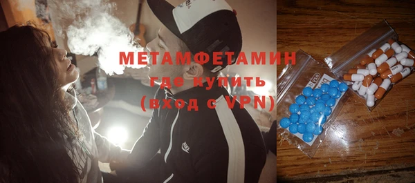 спайс Балабаново