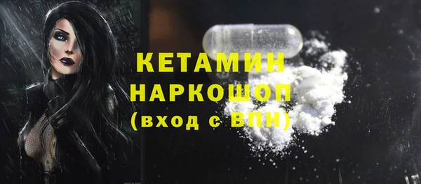 спайс Балабаново