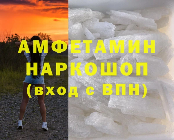 спайс Балабаново