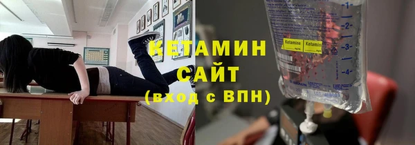 СК Балахна