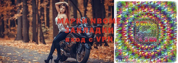 спайс Балабаново