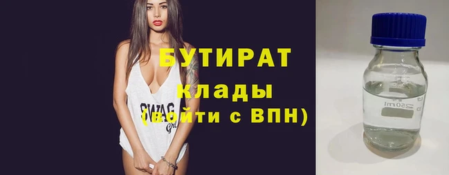спайс Балабаново