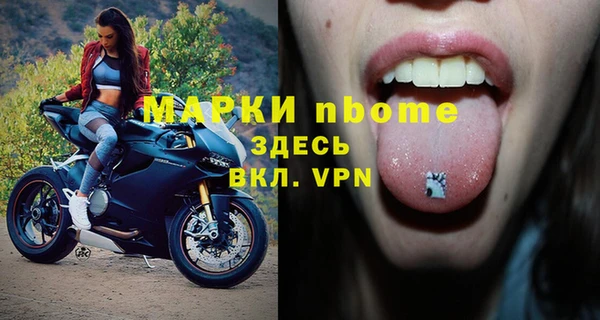 спайс Балабаново