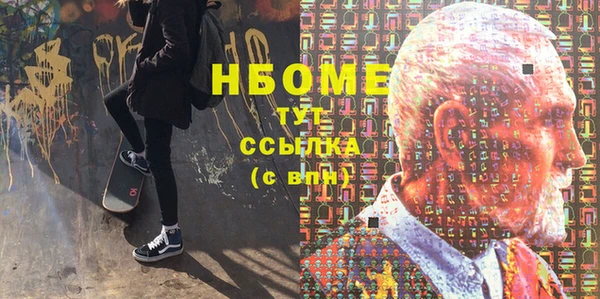 СК Балахна