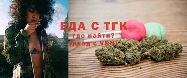 спайс Балабаново