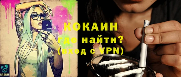 спайс Балабаново