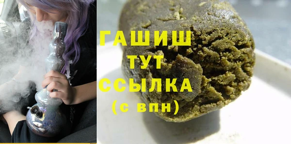 спайс Балабаново