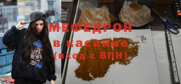 спайс Балабаново