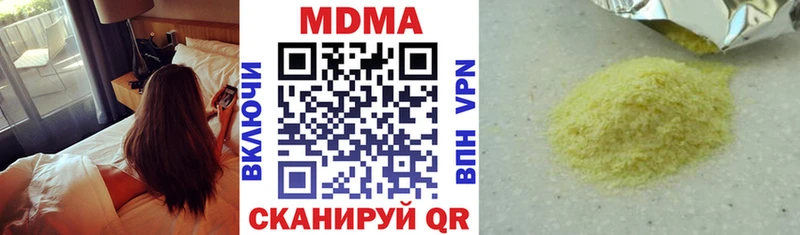 МДМА молли Тара