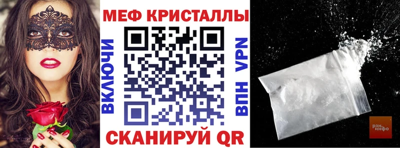МЕФ VHQ Тара