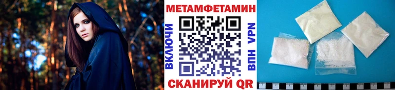 Метамфетамин витя  kraken зеркало  Тара 