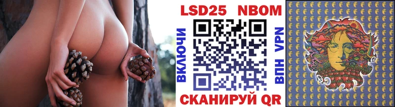 Марки N-bome 1,8мг  Тара 