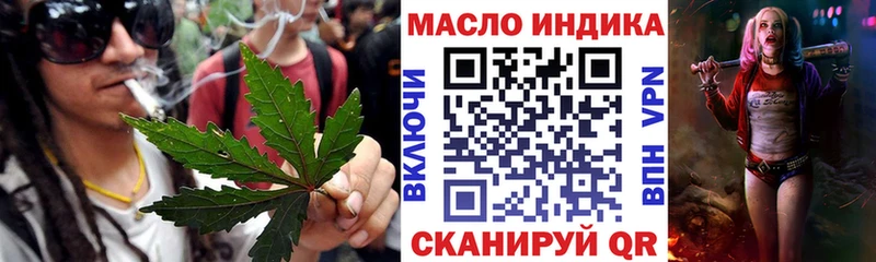Дистиллят ТГК вейп  наркота  площадка какой сайт  Тара 